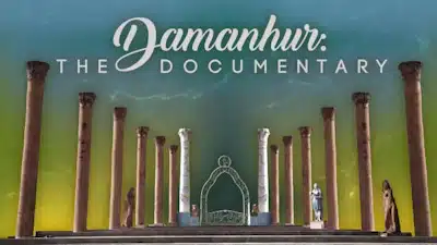 دامنهور دامنهور