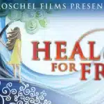 شفای رایگان