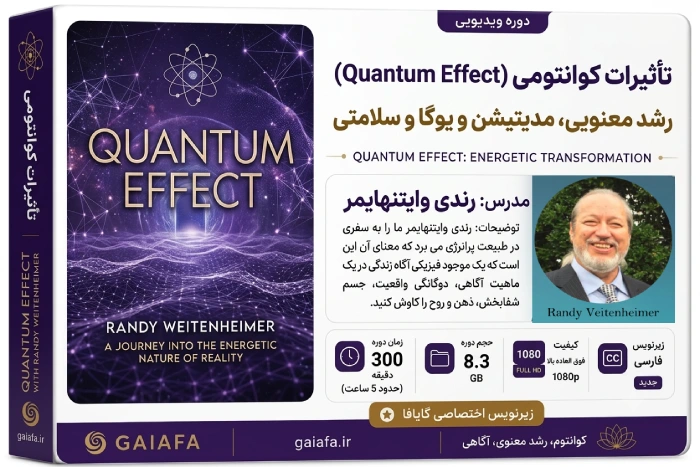 تاثیرات کوانتومی تاثیرات کوانتومی