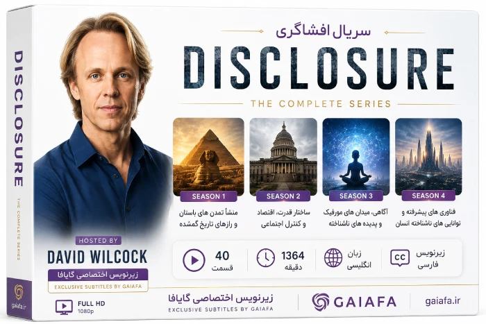 سریال افشاگری (Disclosure) سریال افشاگری (Disclosure)