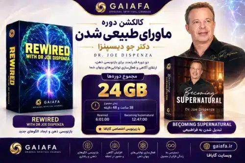 کالکشن دکتر جو دیسپنزا