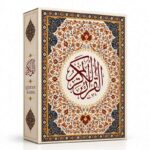 قرآن کریم