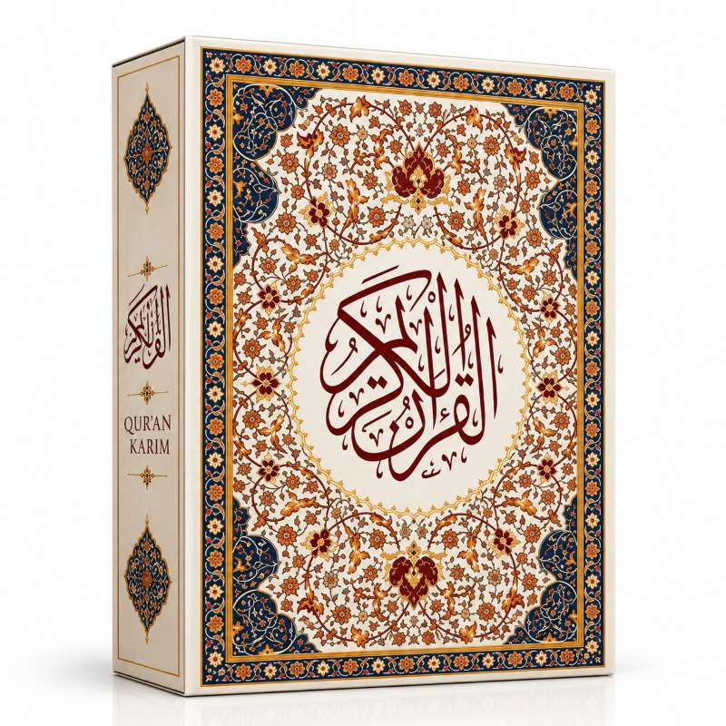 قرآن کریم