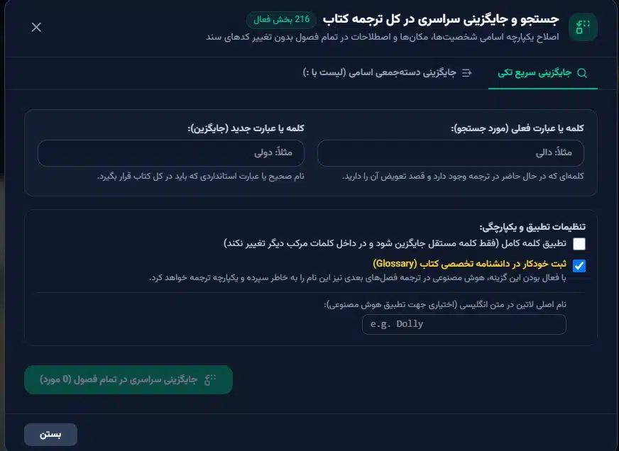 پلتفرم ترجمه کتاب گایافا 37 پلتفرم ترجمه کتاب گایافا