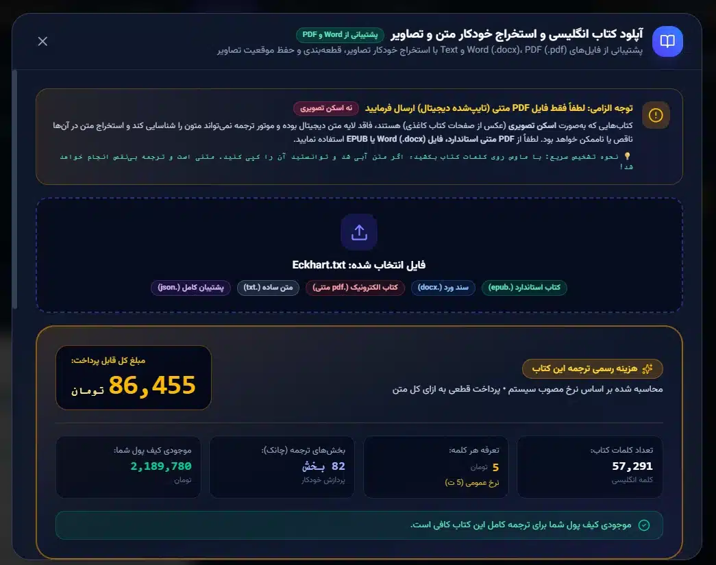 پلتفرم ترجمه کتاب گایافا 34 پلتفرم ترجمه کتاب گایافا